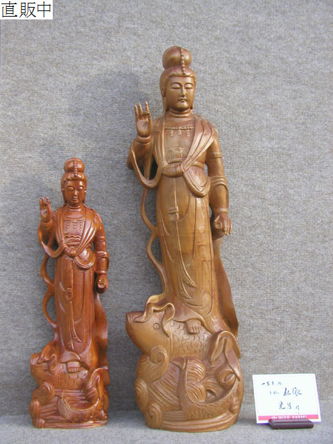 5666 仏像 魚観世音菩薩(観音様) 台檜 大(3尺:約90cm)、小(2尺:約60cm
