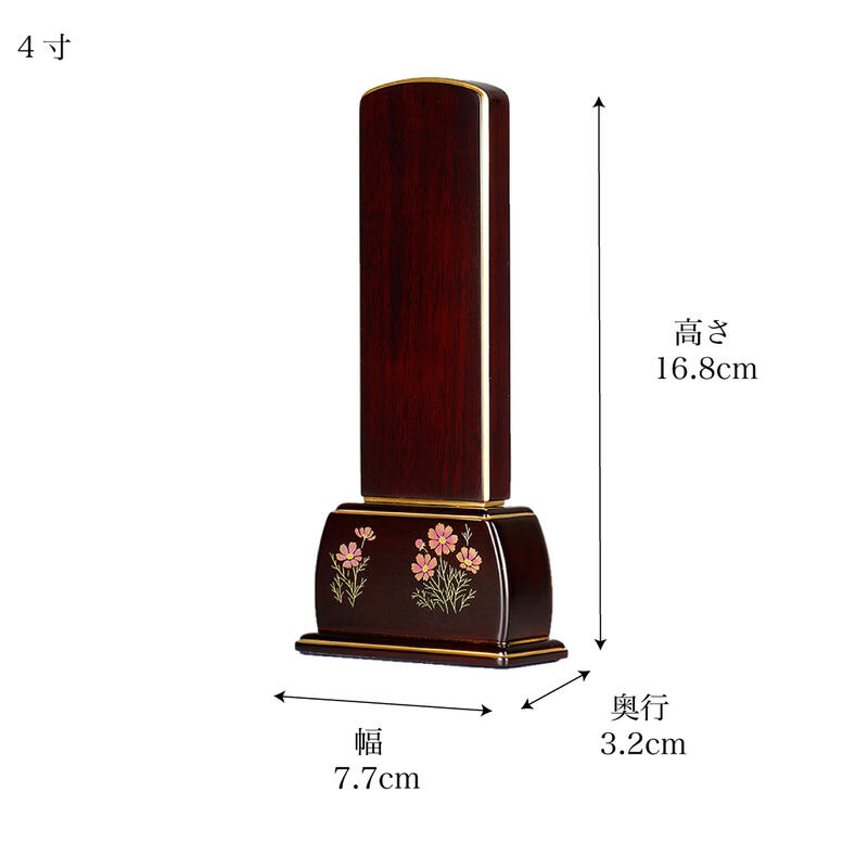 掛け軸 光宣 作 『 立雛 』 絹本 希少 軸装 茶道具 掛軸 美品 です