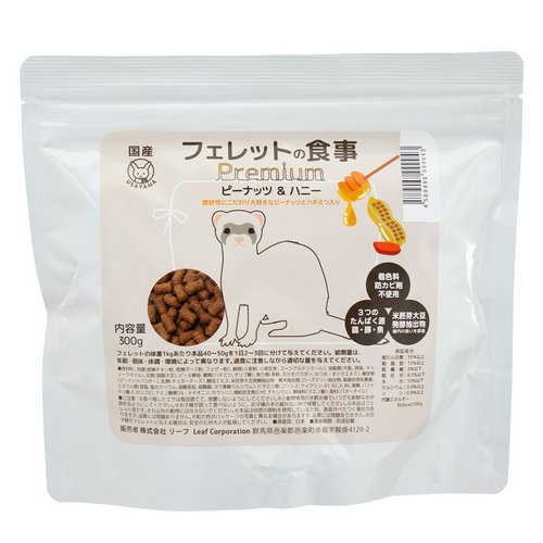 フェレットフード付セット】三晃商会 フェレットリター7L トイレ砂+