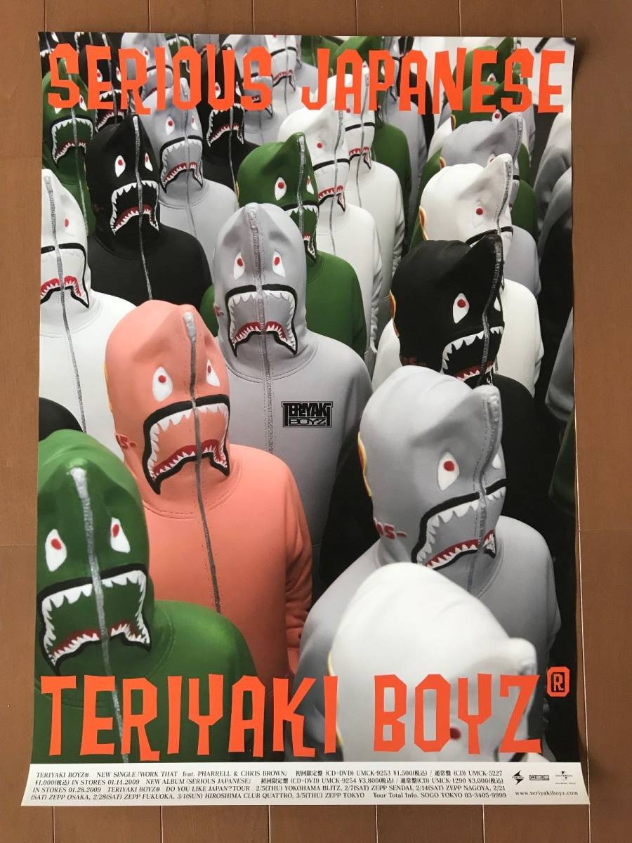 ape ポスター teriyakiboyz nigo