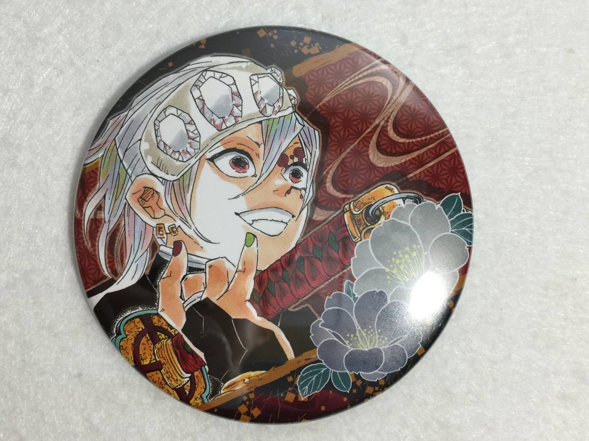 AGF 鬼滅の刃 宇髄天元 ランダムカード レリーフメタル缶バッジ 2点