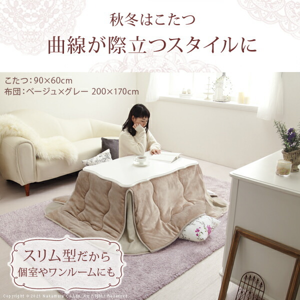 こたつ 猫脚 長方形テーブル 姫系 姫家具 アンティーク風 ねこ脚 猫足