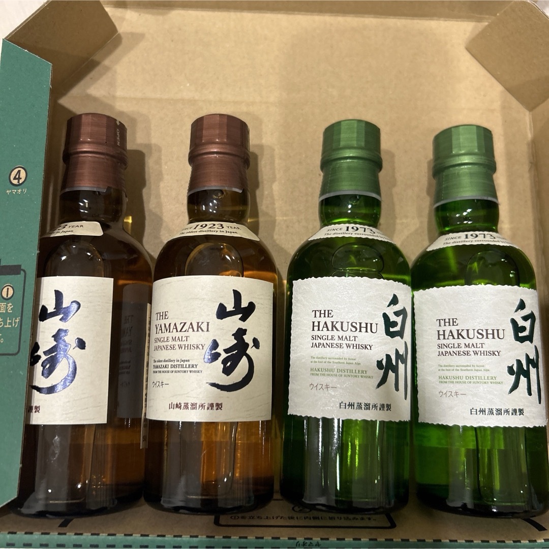 山崎 白州 ミニボトル 180ml 4本セット サントリーウイスキー
