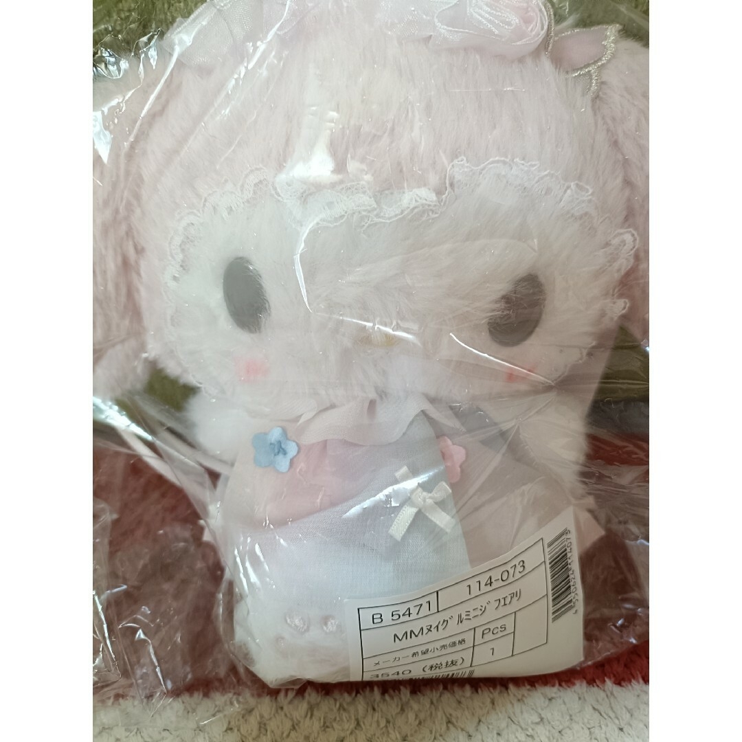 マイメロディバースデーぬい ぐるみ花星虹蝶 アニバーサリー サンリオ