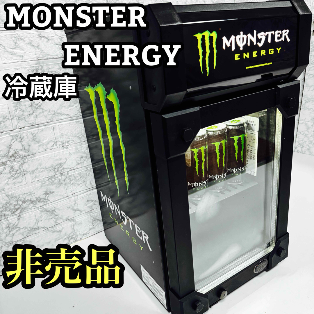 得価，安い 美品 非売品 レア MONSTER ENERGY モンスターエナジー 冷蔵庫