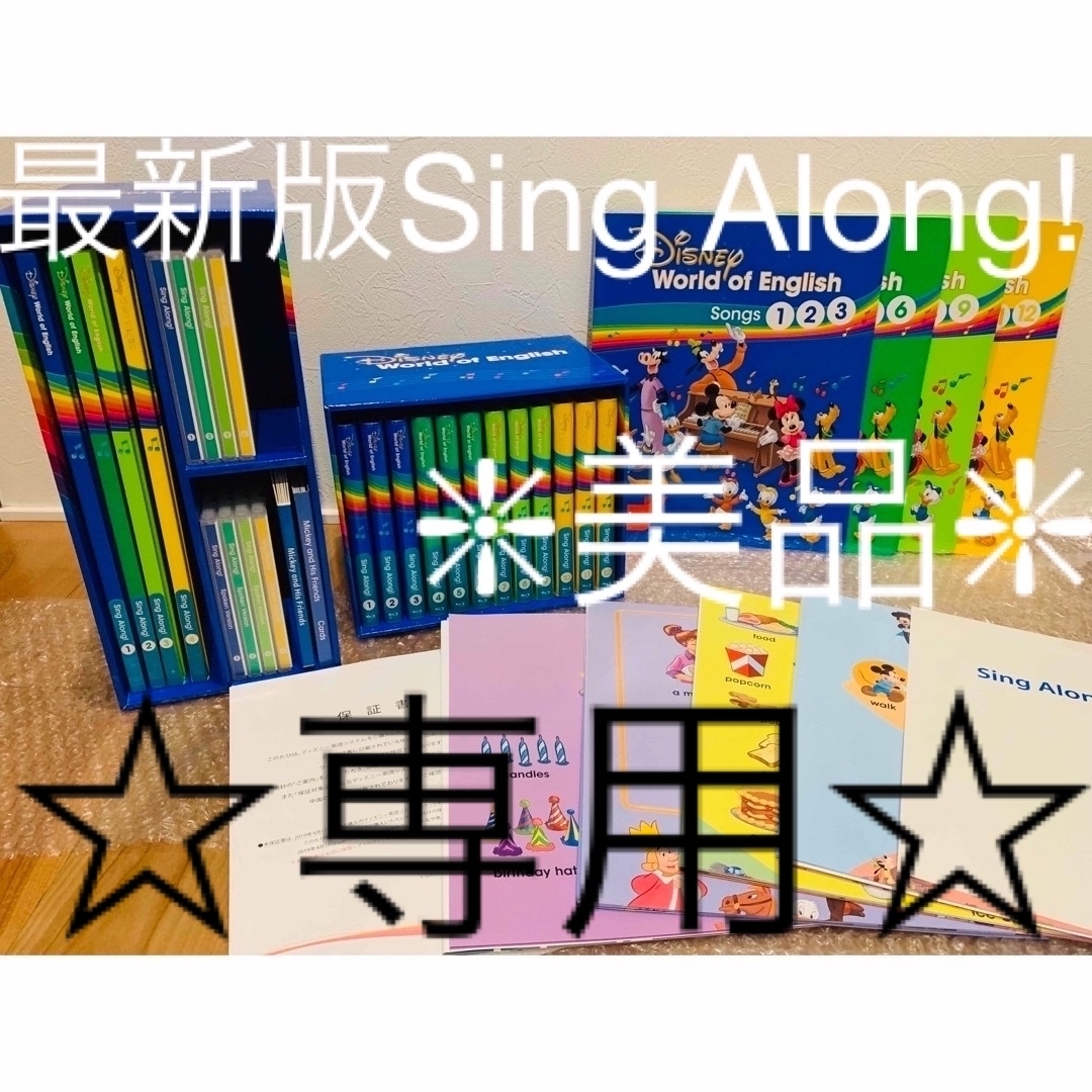 スターウォーズ エレクトリック レベルブロックエイド ランナー スター