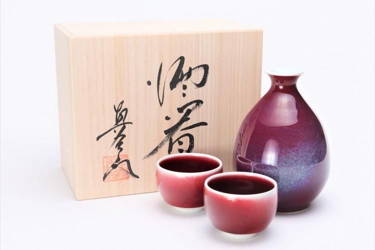 日展作家 真右ェ門 燿変辰砂ぐい呑み 共布 共箱 真