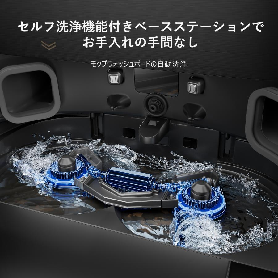 dreame (ドリーミー) X30 Ultra ロボット掃除機 水拭き 8300Pa強力吸引
