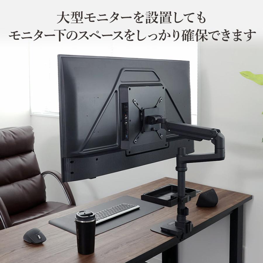 快適ワークのモニターアームLS112がさらに便利に使いやすくなるロング
