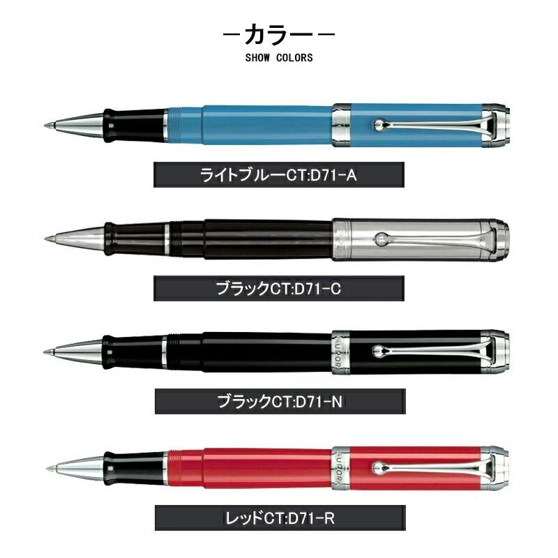 アウロラ（AURORA） 在庫一掃 赤字セール タレンタムTALENTUM ローラー