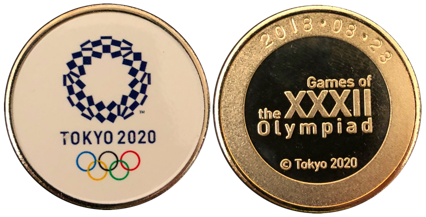 イベント【東京オリンピック・パラリンピック2020】 記念メダル | 記念
