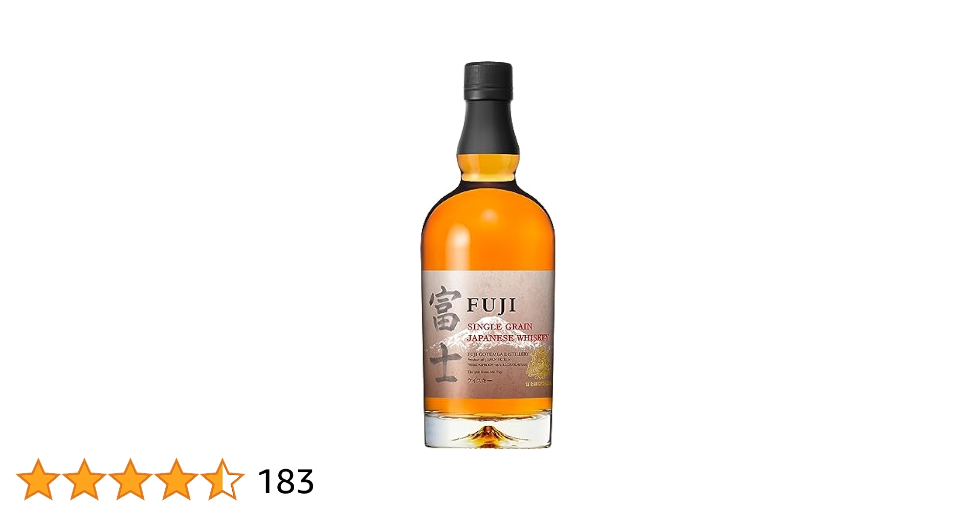 富士山麓と富士セット 700ml 2本セット 【公式通販】