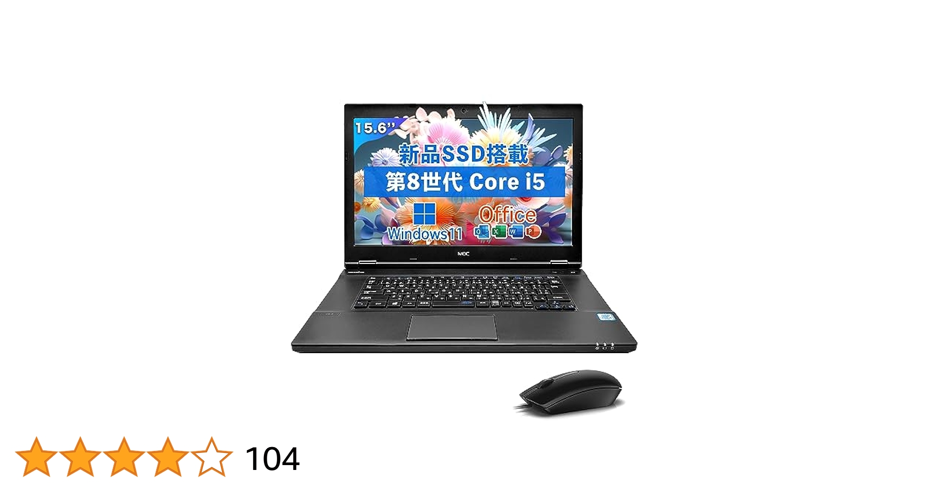 Win11高性能8世代Corei5/メ16/SSD+HDD/DVD/カメラ/無線