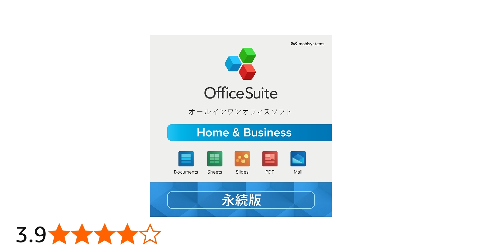 Amazon.co.jp: OfficeSuite Home & Business – フルライセンス