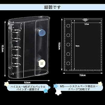 qub】透明シール帳 Amazon.co.jp: シール帳 透明 バインダー クリア