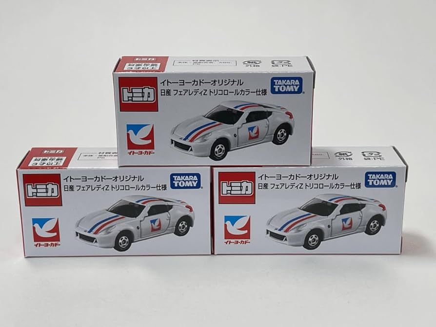 Amazon | トミカ イトーヨーカドー オリジナル 日産 フェアレディZ