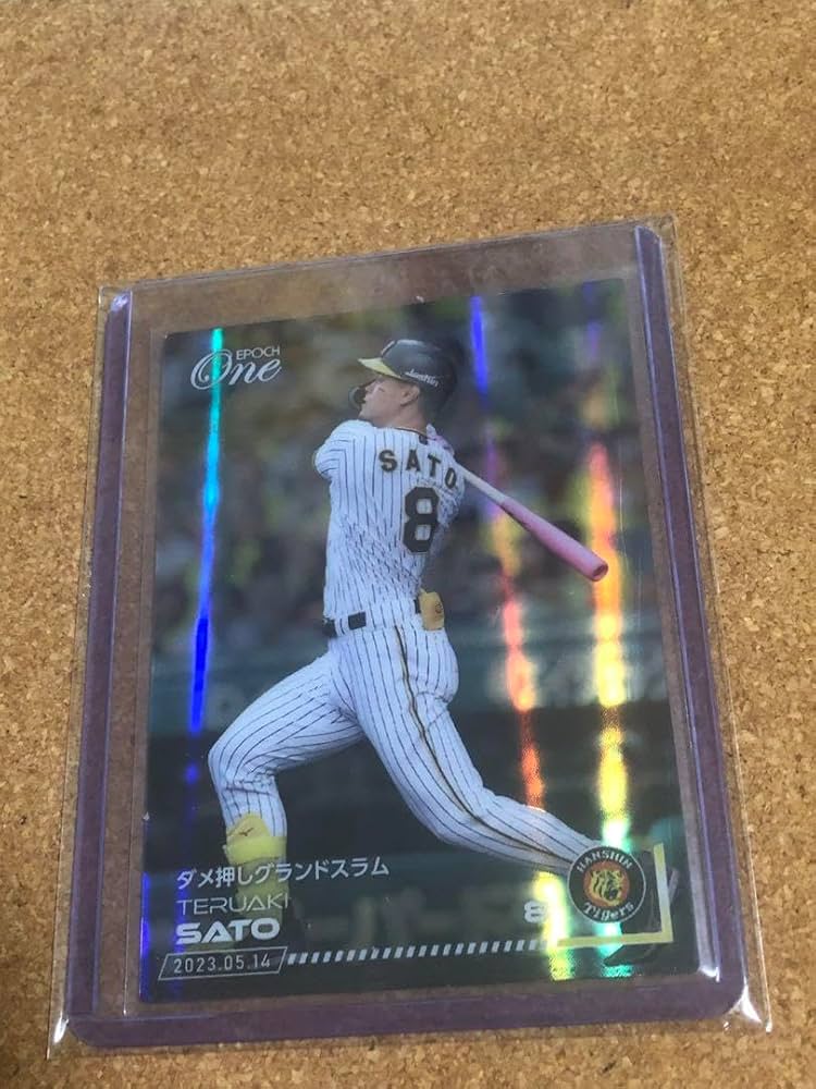 EPOCHONE 佐藤輝明 RC 33枚 エポック社の公式オンラインショップです