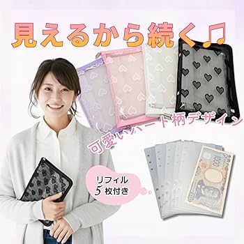 Amazon.co.jp: ikomaido バインダー貯金 韓国 アクリルバインダー A6