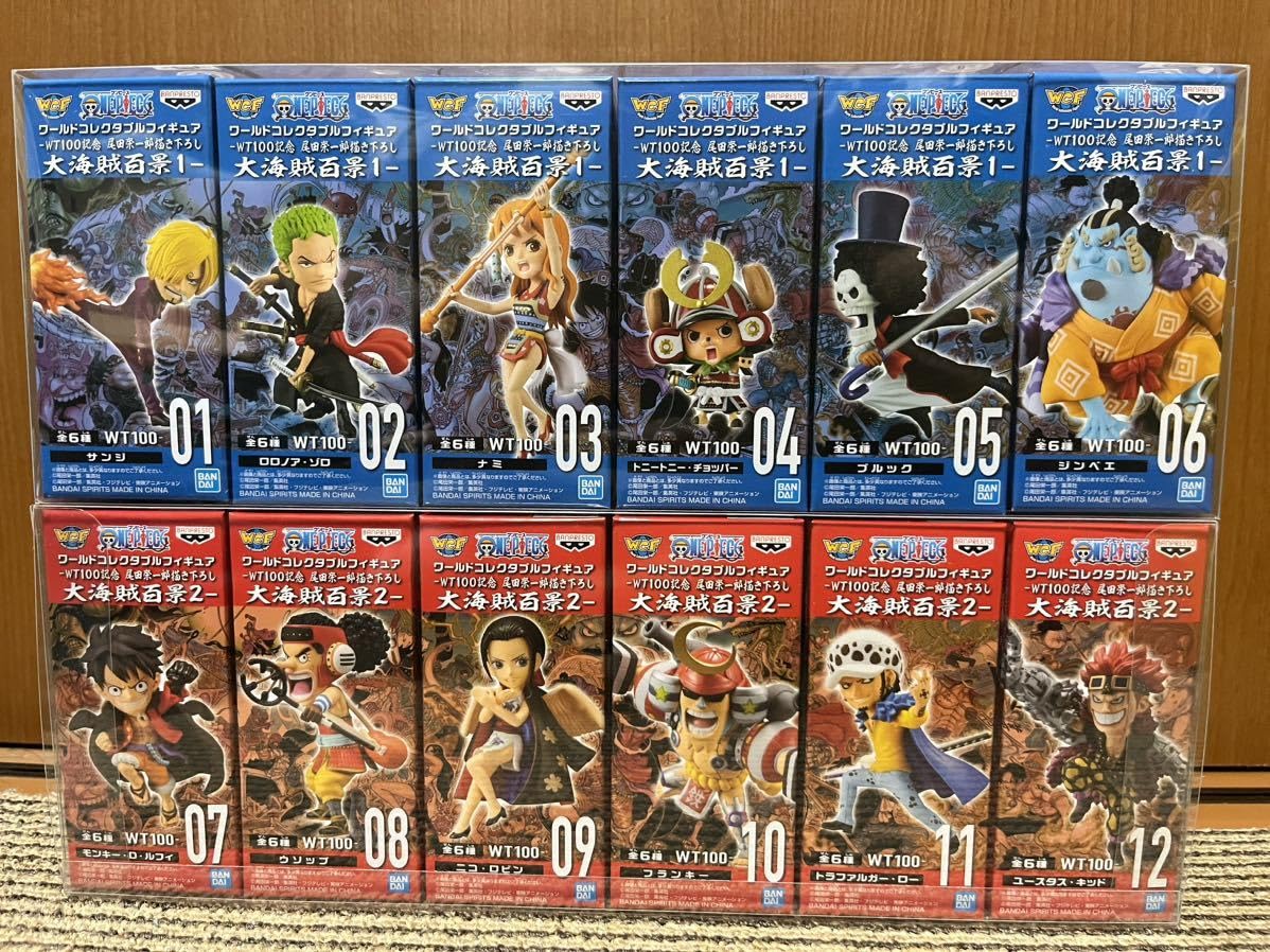 ワンピース ワーコレ 大海賊百景1〜10 全60種コンプリート