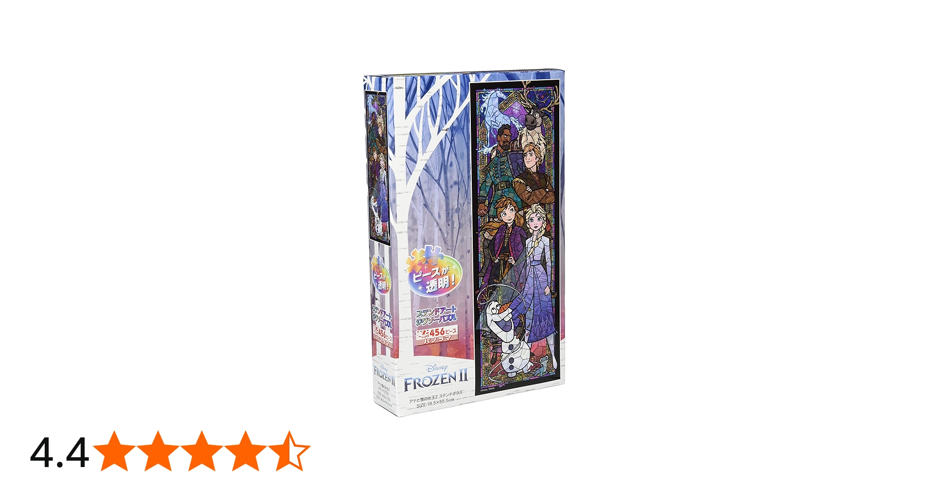 Amazon.co.jp: テンヨー(Tenyo) 【日本製】 456ピース ステンドアート