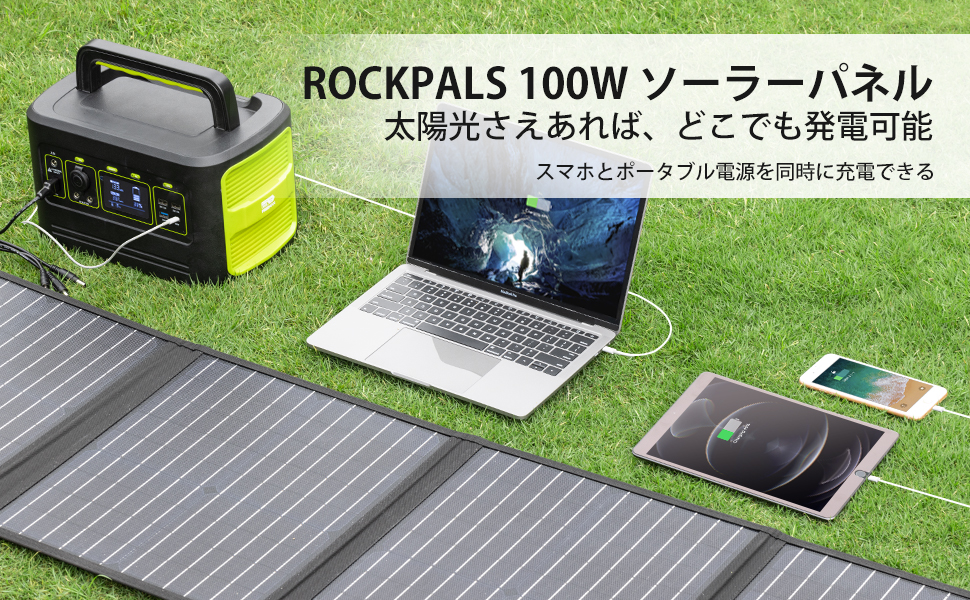 Amazon.co.jp: ROCKPALS ソーラーパネル 100W ソーラーチャージャー
