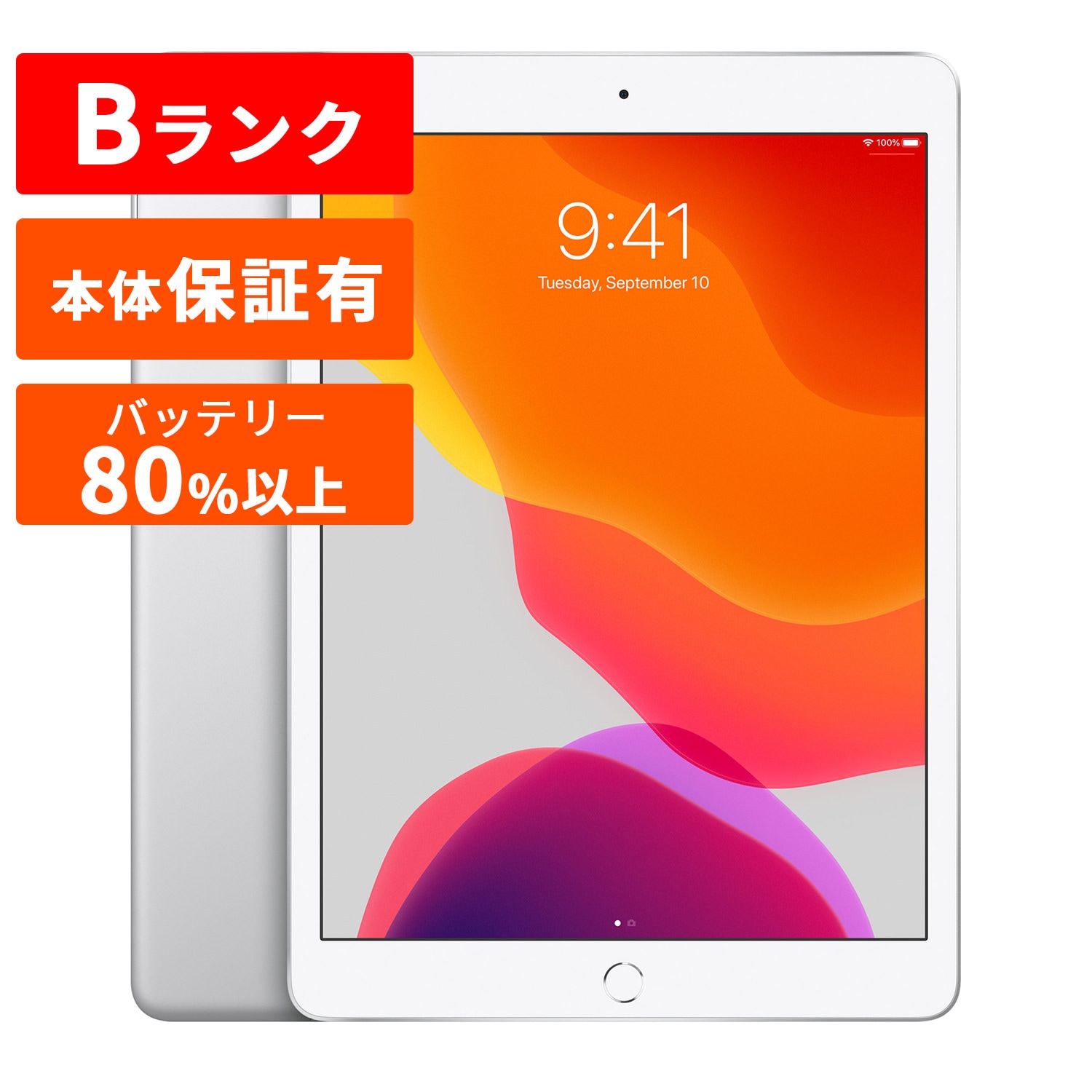 518【早い者勝ち】iPad7 第7世代 32GB WIFIモデル☆