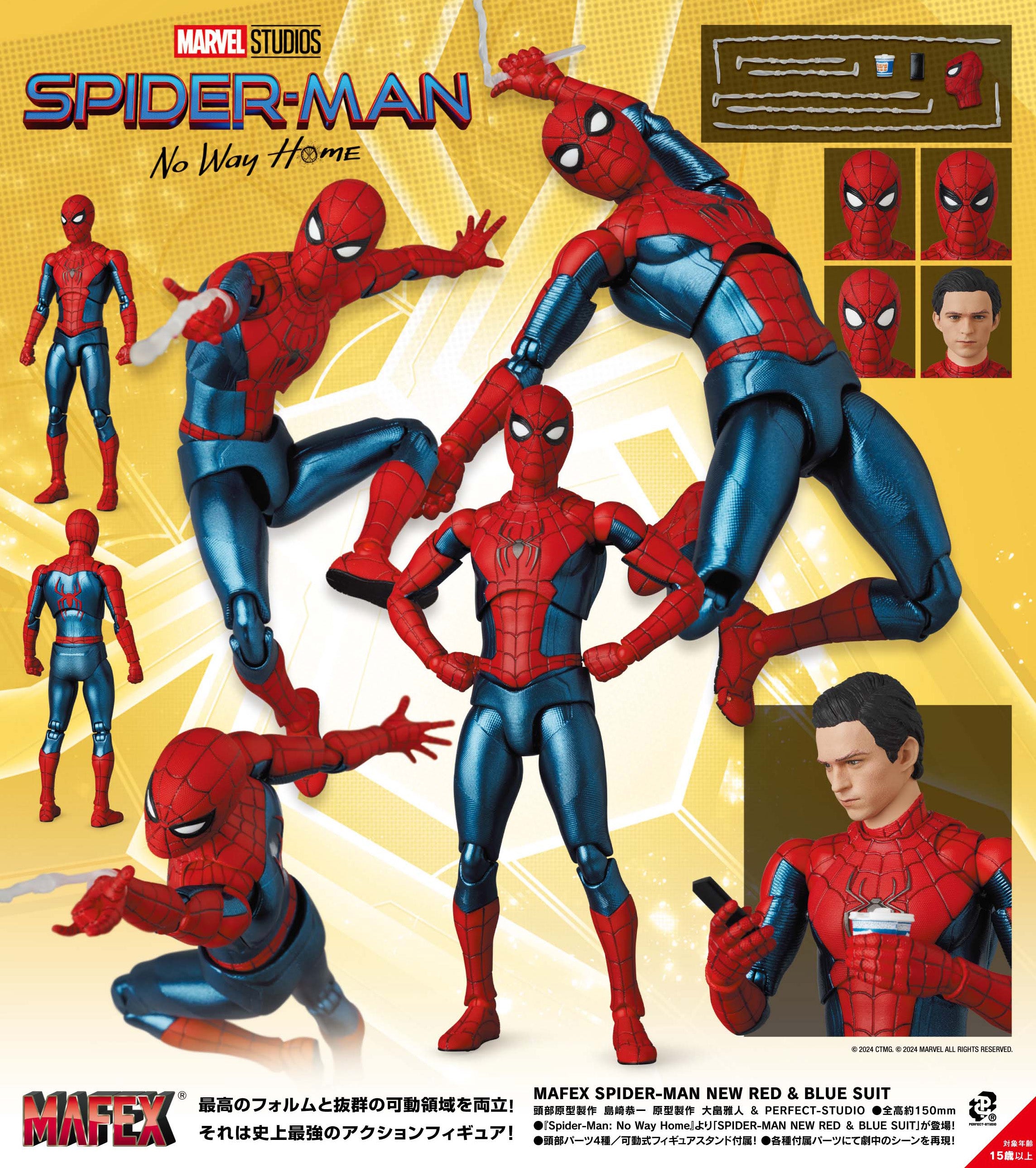 Spider-Man: No Way Home MAFEX No.262 Spider-Man | Preorder on