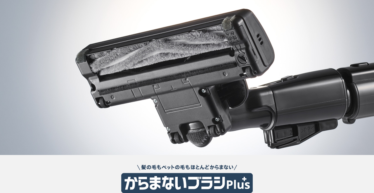 概要 サイクロン式キャニスター掃除機 MC-SR44K | 掃除機・クリーナー