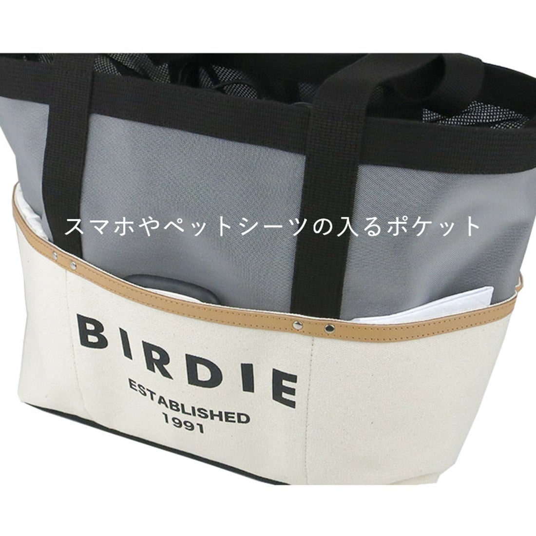 犬のキャリーバッグ Luxe birdie レースメッシュキャリー ホワイト