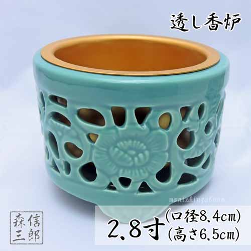 楽天市場】【限定価格＋ポイント5倍】香炉【浄土真宗・真宗大谷派 東