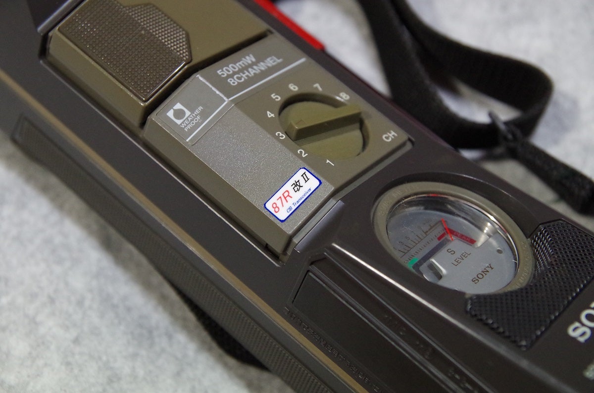ソニー 市民ラジオ ICB-770（送料込み） 名機CB無線トランシーバー