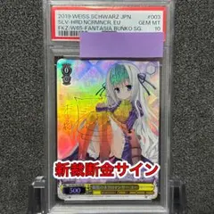 2026年最新】銀髪のネクロマンサーの人気アイテム - メルカリ