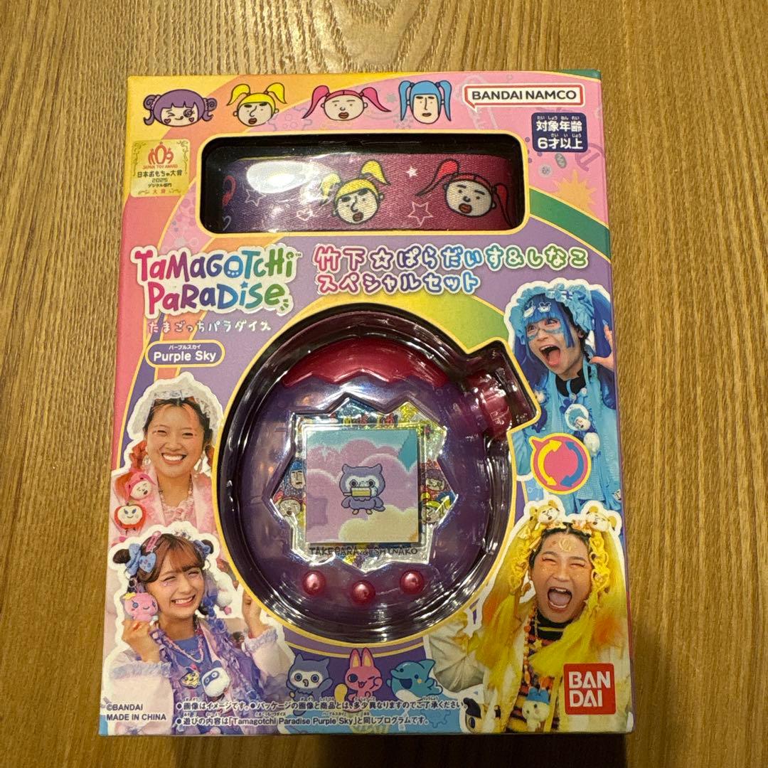 Tamagotchi Paradise Purple Sky スペシャルセット たまごっち たまごっちパラダイス しなこ＆竹下ぱらだいすスペシャル
