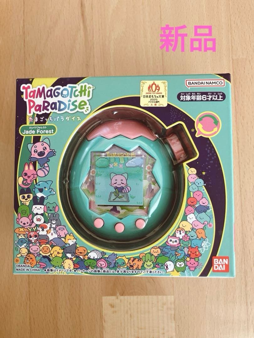 たまごっちパラダイス ジェイドフォレスト 新品 jade forest