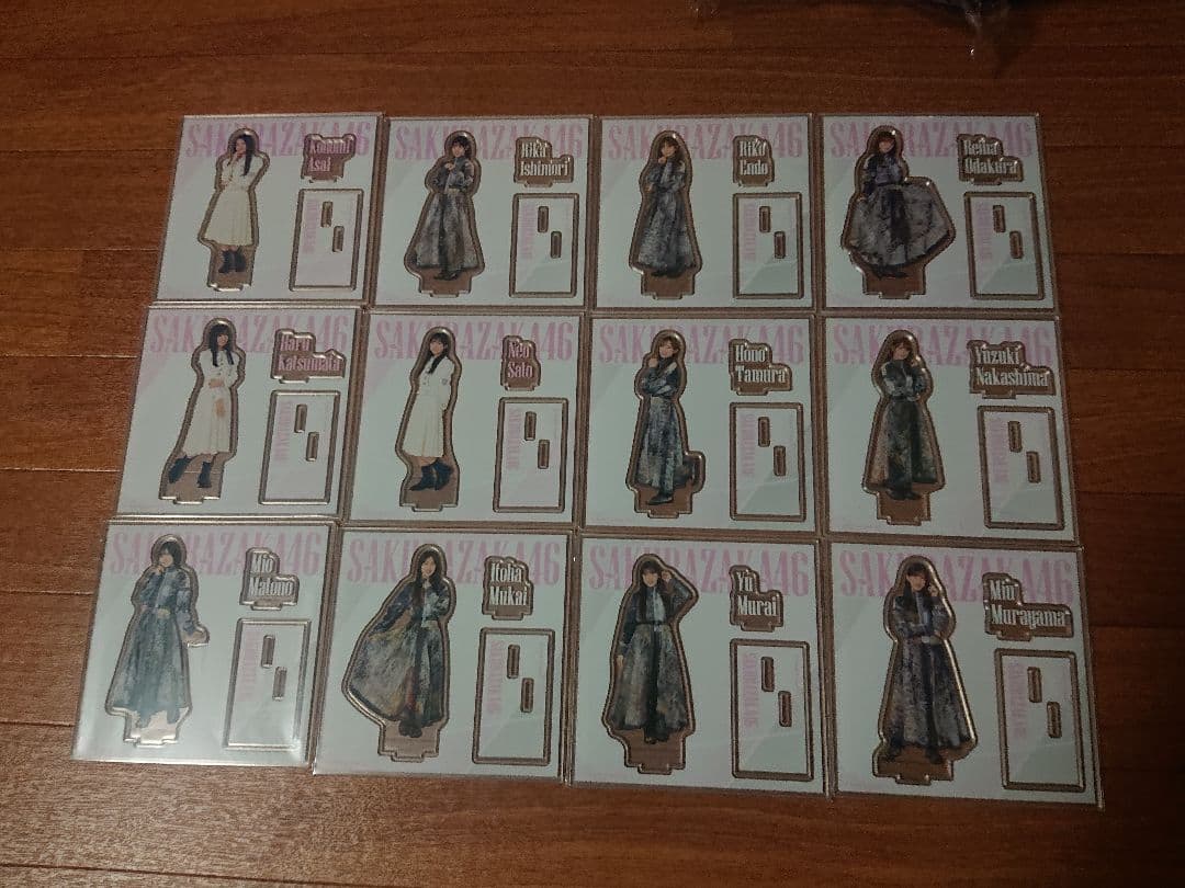 櫻坂くじ まとめ売り