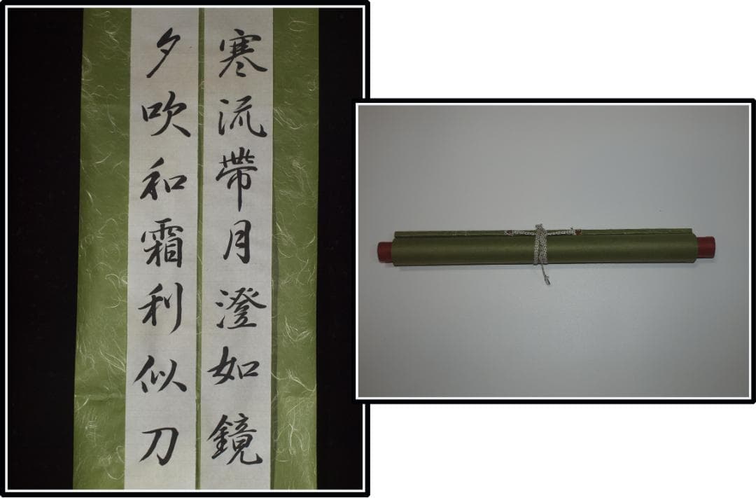 日本江戸時代肉筆掛け軸6　希少※1激安骨董品 X1164C16-4