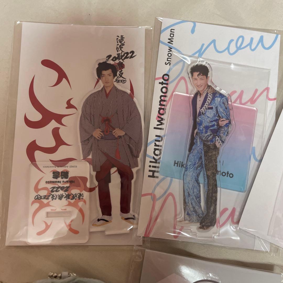  Man 岩本照　アクリルスタンド ラバーバンド　ぬいぐるみ　セット