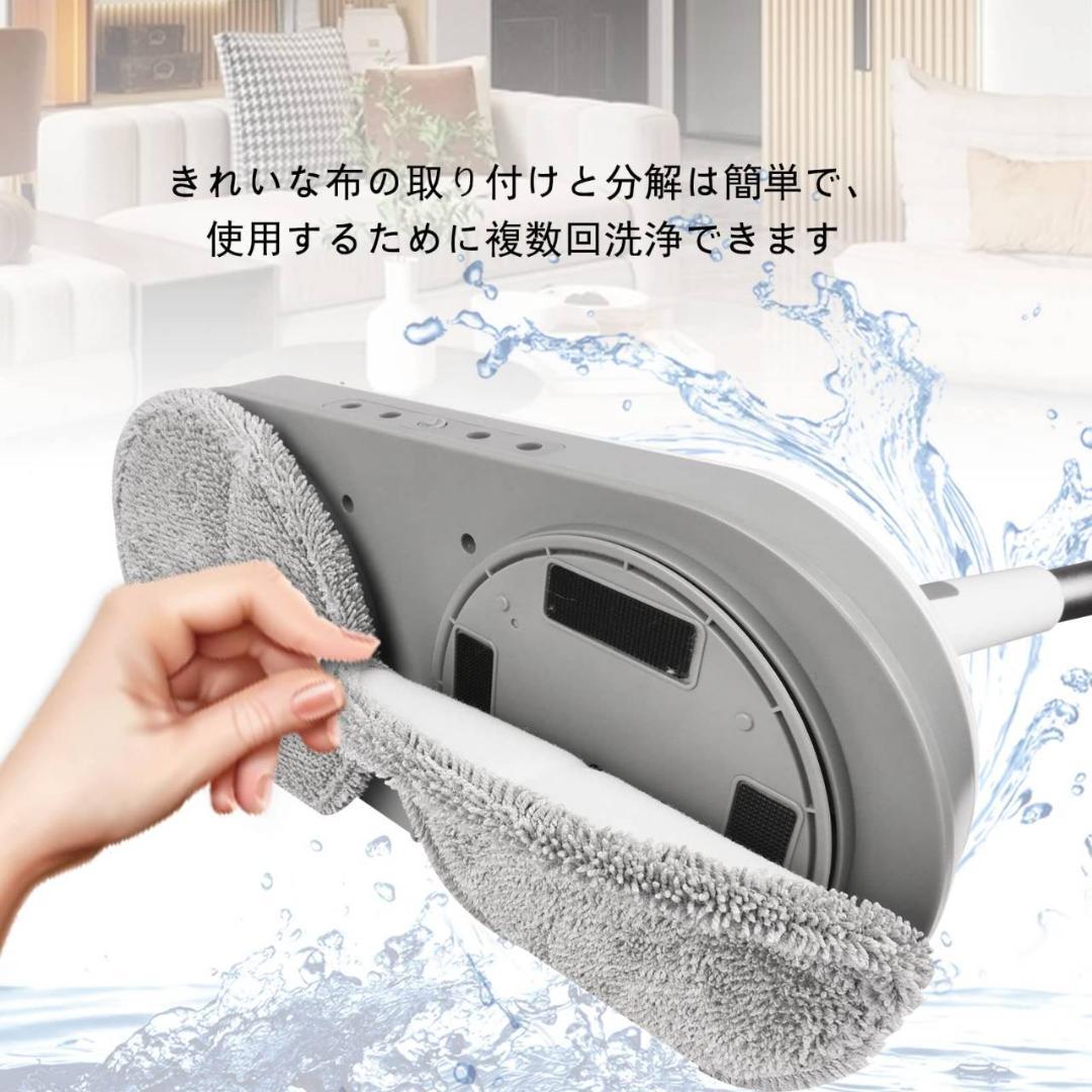 スプレー機能付きのコードレス回転モップ 乾湿両用 長さ調節可 長さ調節可能なコードレス回転モップ 乾湿両用 スプレー機能