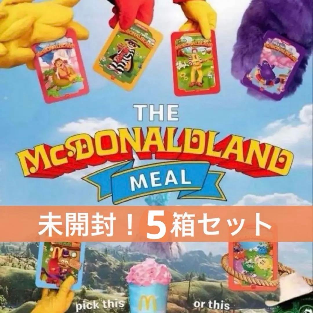 限定お値下げ【新品未開封】マクドナルドランド 5箱セット 大人気の「マクドナルドの福袋(R)2025」！今年の注目は初登場の