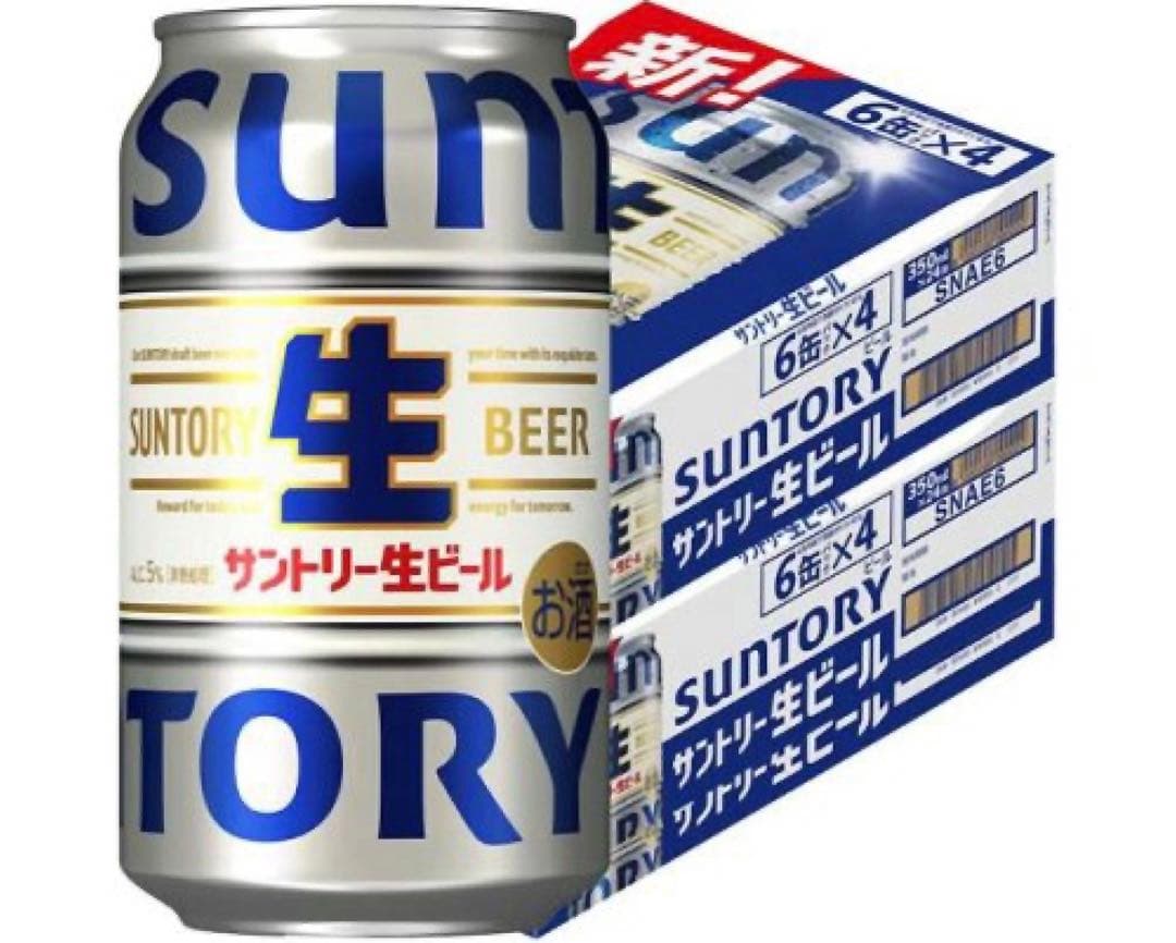 サントリー 生ビール 350ml×24本×2ケース ③ サン生　48本 サントリー 生ビール 350ml 24本×2ケースの通信販売