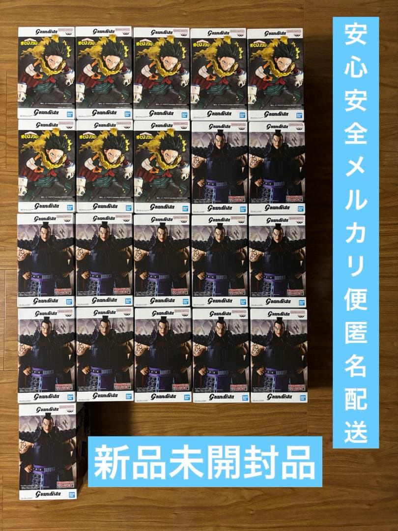 Grandista　王騎　緑谷出久　フィギュア21体セット Grandista 王騎 緑谷出久 フィギュア21体セット キングダム Grandista