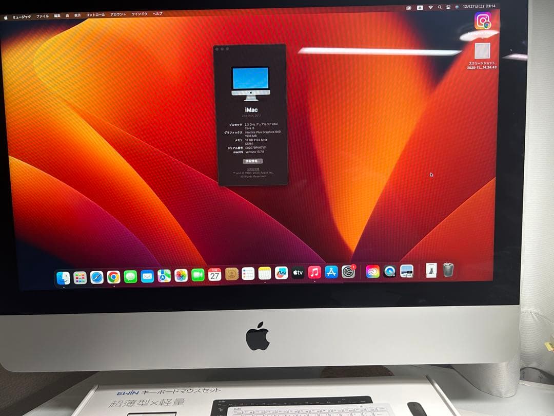 Apple iMac 21.5インチ 2017年モデル Amazon.com: Apple 2017 iMac with Intel Core i5, 21.5-inch, 8GB RAM
