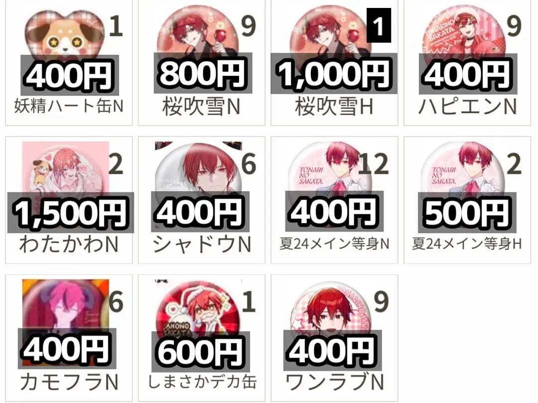 USJ ルパン三世 缶バッジ 7種