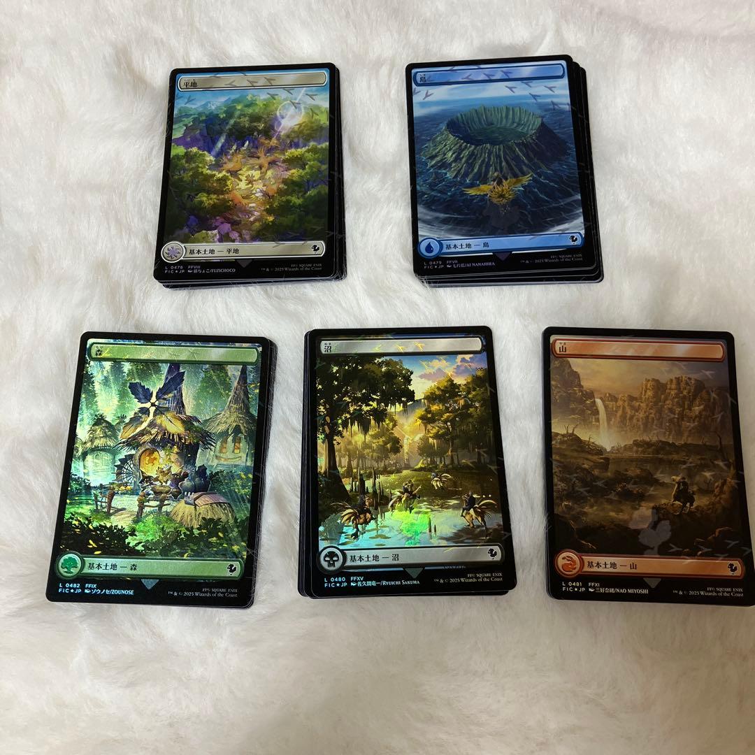 日本語版】チョコボバンドル 基本土地Foil チョコボトラック・フォイル