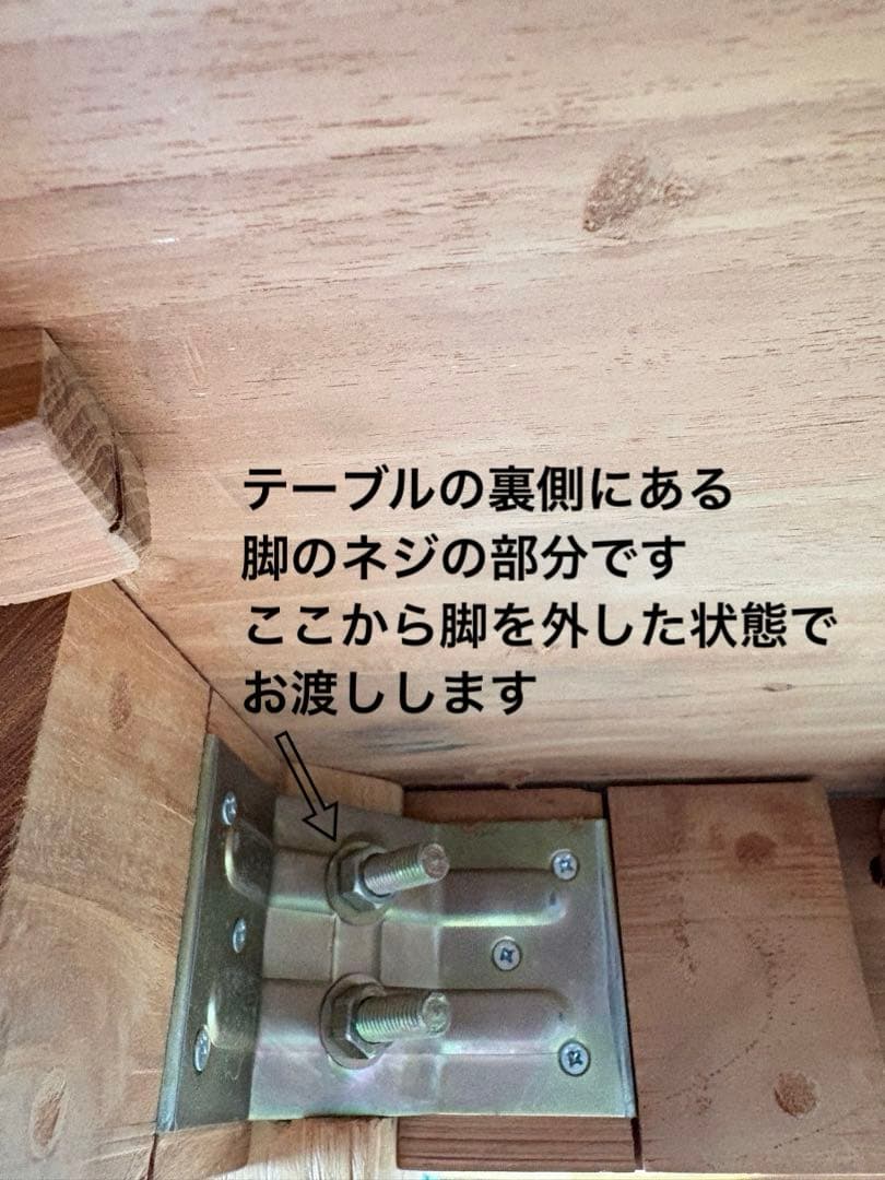 ※R　RH ロンハーマン　ダイニングテーブル