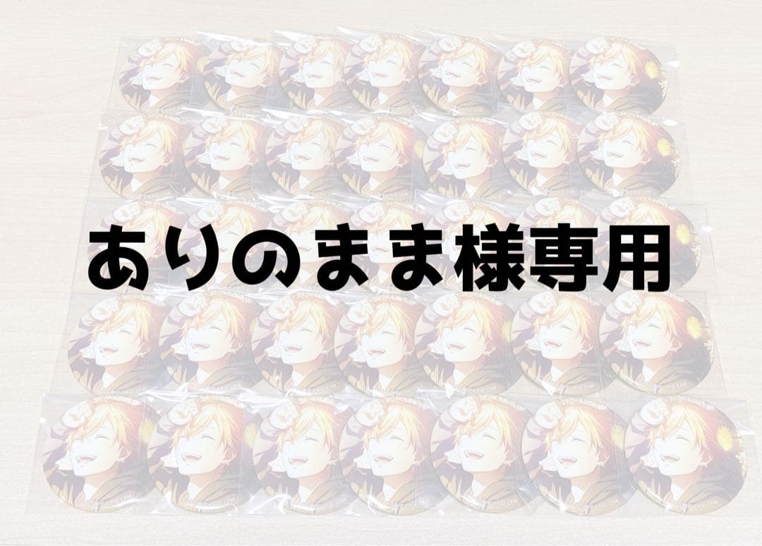 7A 東雲彰人 35点 ありのまま 7A 東雲彰人 35点 ありのまま 7A 東雲彰人 35点 ありのまま プロセカ