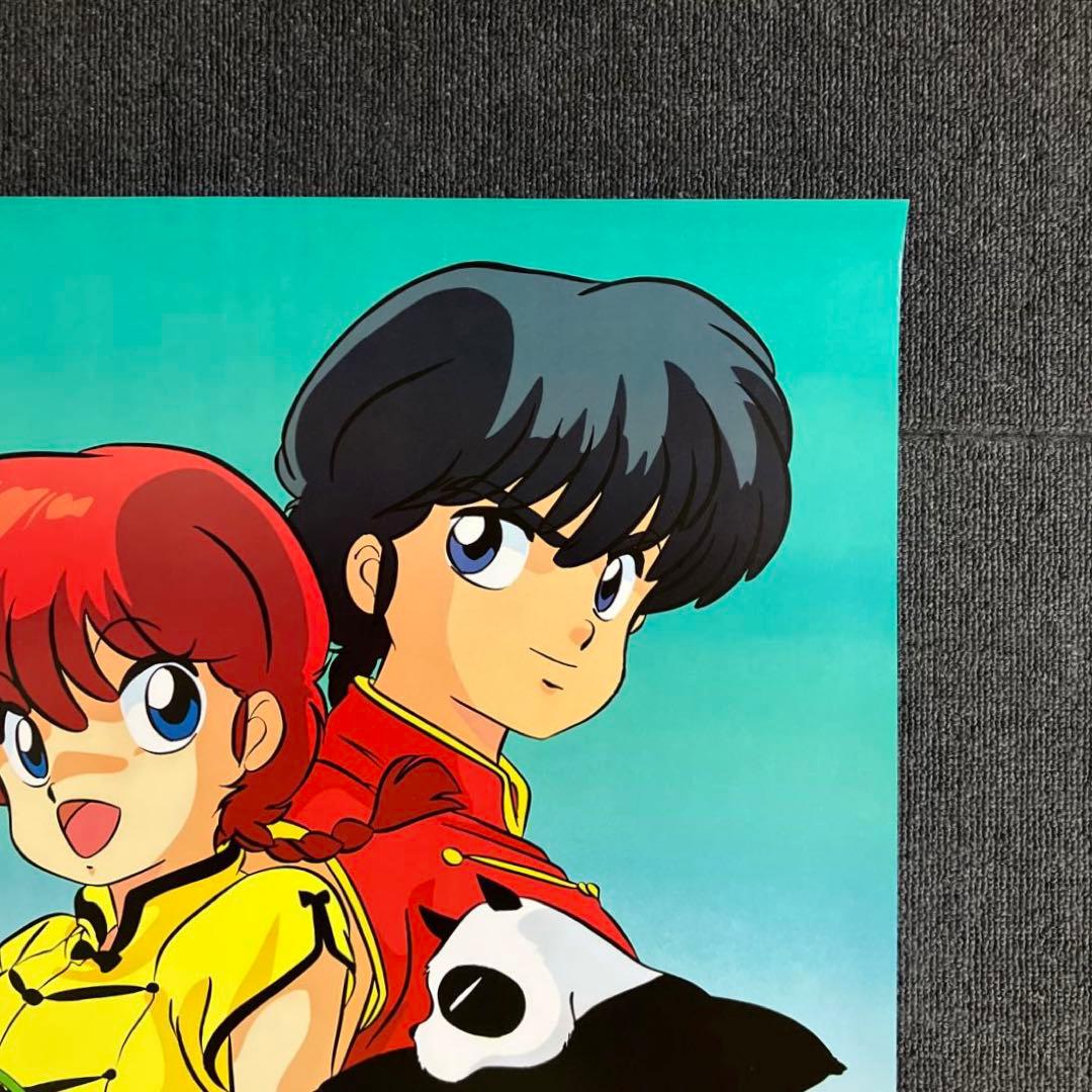 らんま1/2』販促ポスター 89年非売品 高橋留美子 林原めぐみ 少年