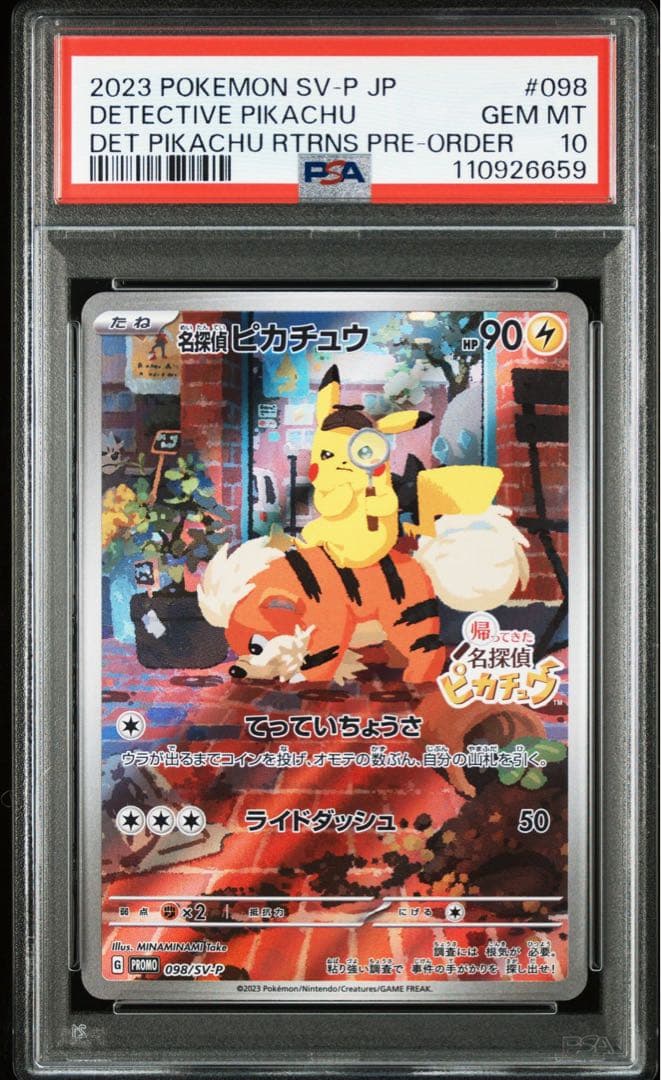 ベルセルク TCG グルンベルド BK1 134/160 パラレルレア