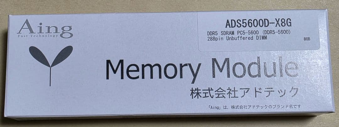 Aing ADS5600D-X8G DDR5 8GB メモリモジュール 未開封 Aing ADS5600D-X8G 8GB メモリモジュール Amazon | アドテック DDR5