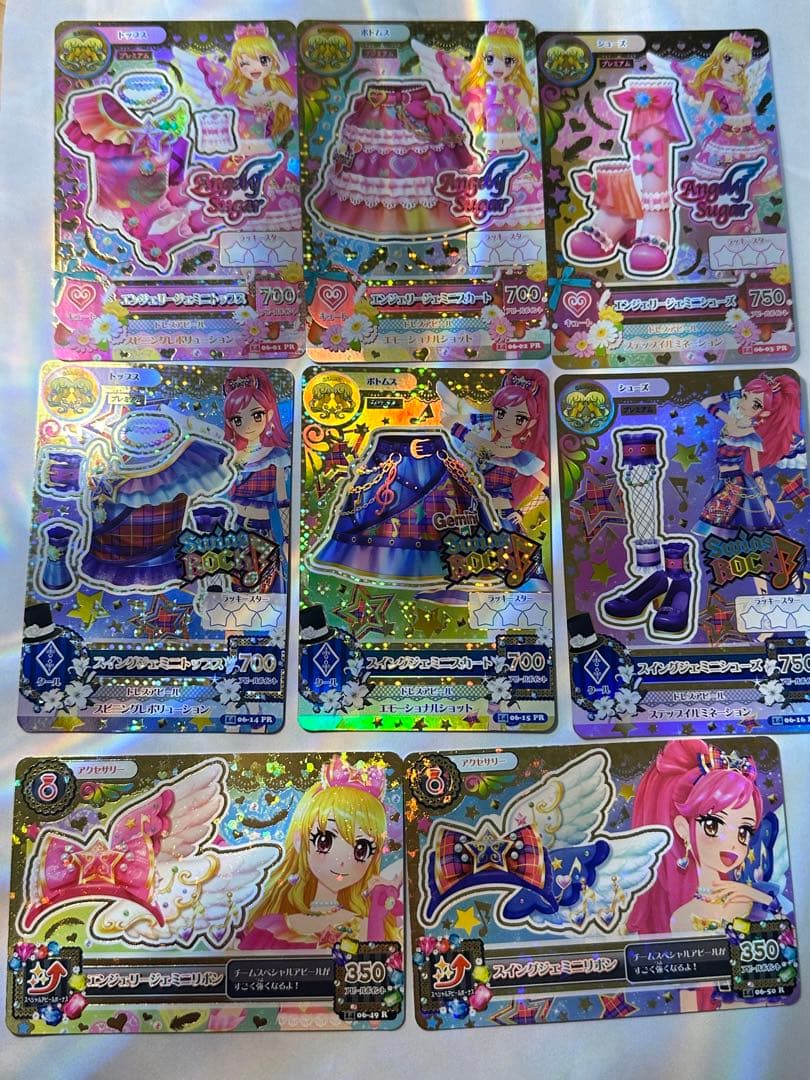 アイカツ エンジェリージェミニコーデ スイングジェミニコーデ 8枚